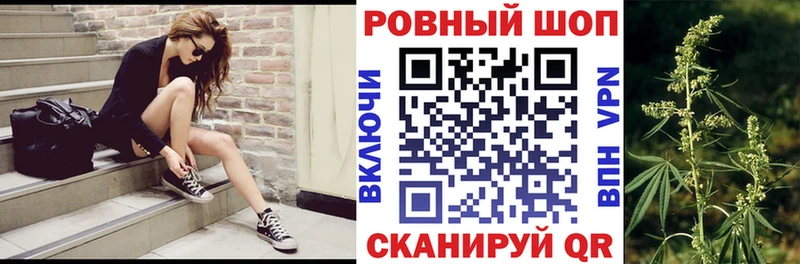 Все наркотики Улан-Удэ Каннабис МЕФ ГАШИШ