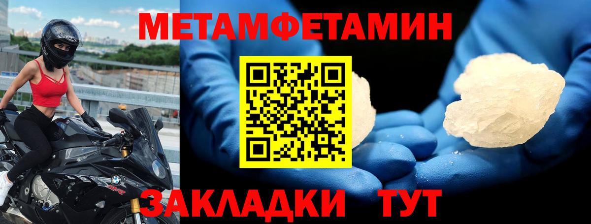 Амфетамин VHQ Улан-Удэ