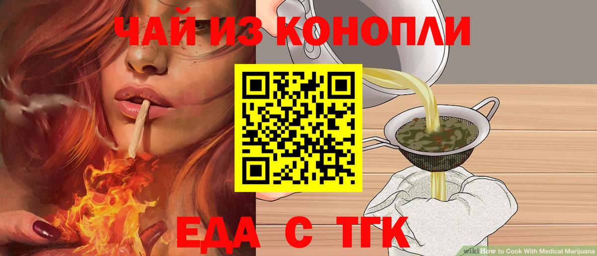 Улан-Удэ  Canna-Cookies марихуана  Вход с VPN 