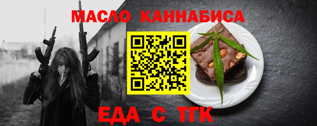 Canna-Cookies марихуана Улан-Удэ