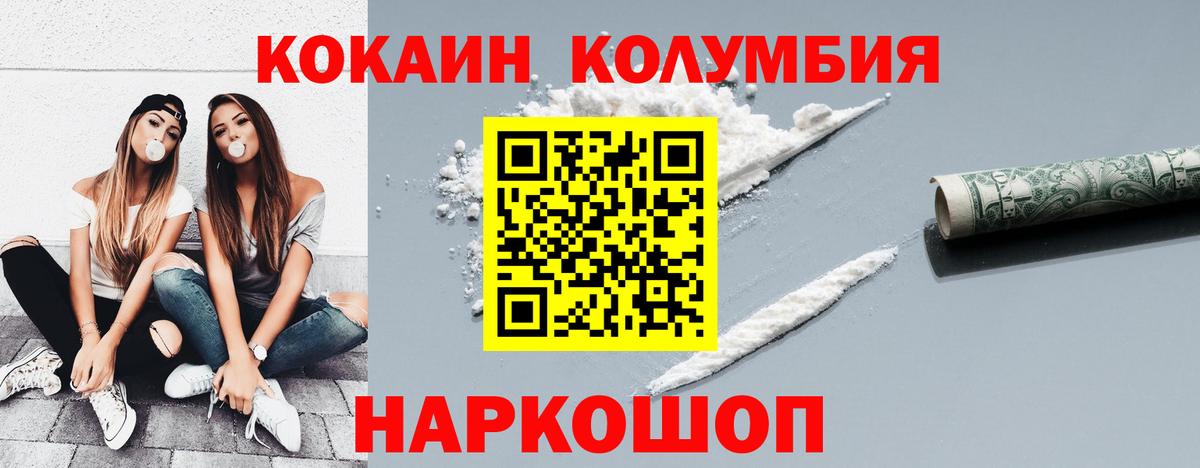 Cocaine 98% Улан-Удэ