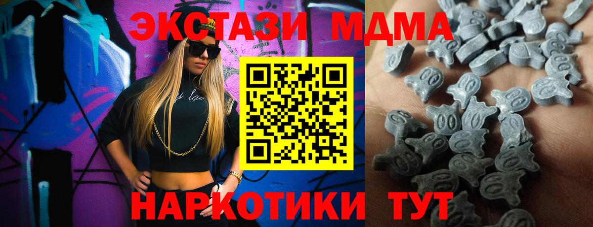 Улан-Удэ  Амфетамин кристаллы  ГАШ  Мефедрон  Канабис  Меф   Вход с VPN  ГАШИШ  COCAIN  Марихуана 