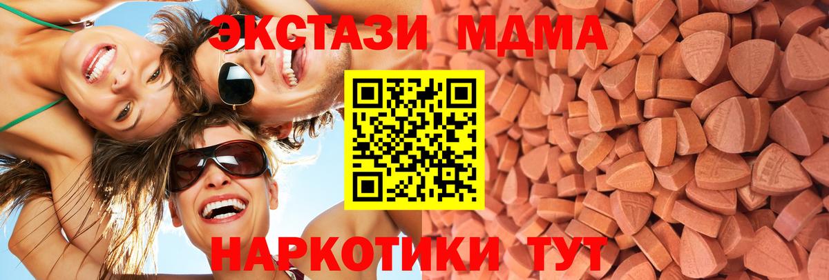 Ecstasy  Экстази бентли  Вход с VPN  Улан-Удэ  кракен как войти  ЭКСТАЗИ Punisher 