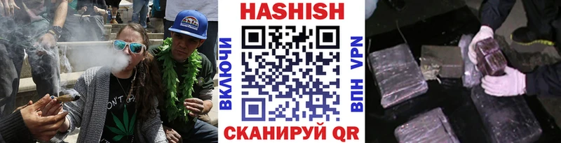 ГАШ убойный сколько стоит Улан-Удэ