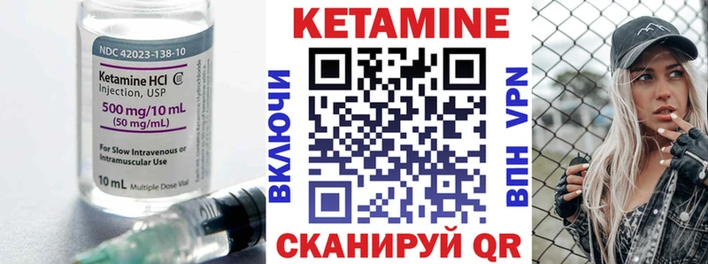 КЕТАМИН ketamine  Улан-Удэ 