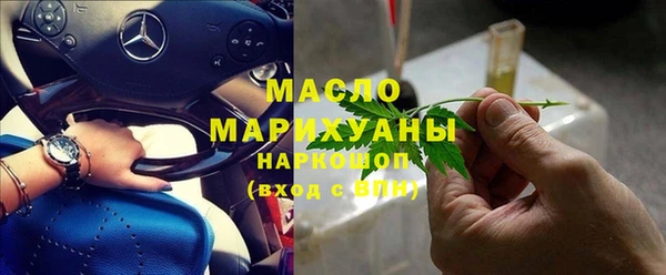 мет Нягань