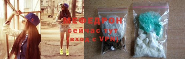 мет Нягань
