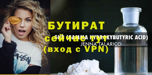 мет Нягань