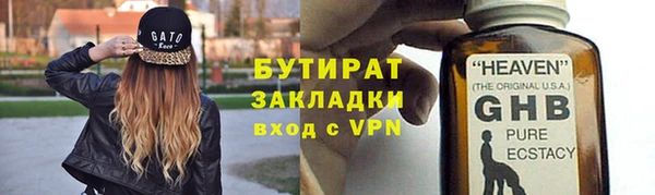мет Нягань