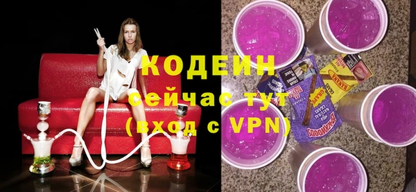 меф VHQ Нязепетровск