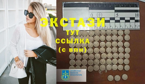 MESCALINE Алагир