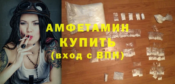 меф VHQ Нязепетровск