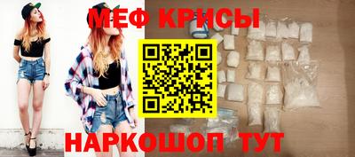 амф Ипатово