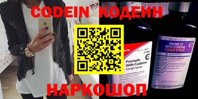 кокаин колумбия Балаково