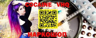 СК Балашиха