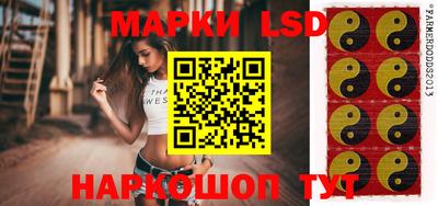 амф Ипатово