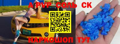 дмт Ирбит