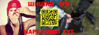 гашишное масло Изобильный