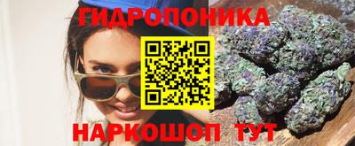 гашишное масло Изобильный