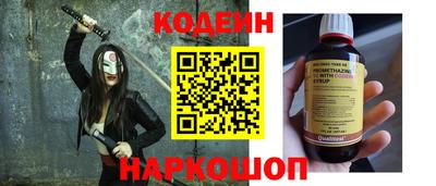 амф Ипатово