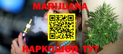 гашишное масло Изобильный