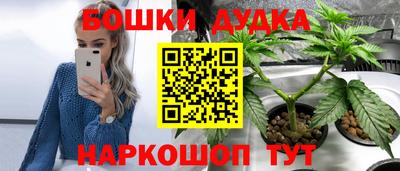 гашишное масло Изобильный