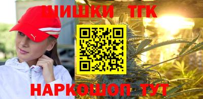 гашишное масло Изобильный