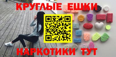 амф Ипатово