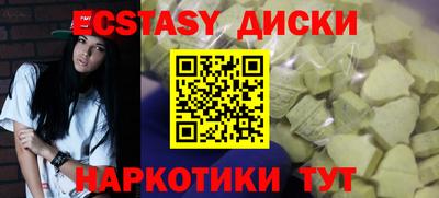 гашишное масло Изобильный