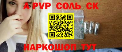 амф Ипатово