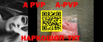 СК Балашиха