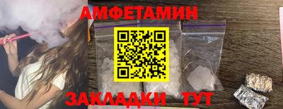 амф Ипатово