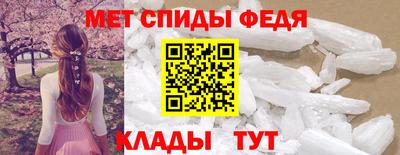 амф Ипатово