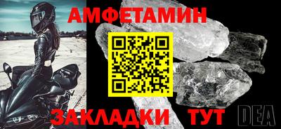 амф Ипатово