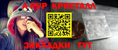 СК Балашиха