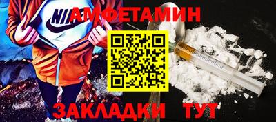 амф Ипатово