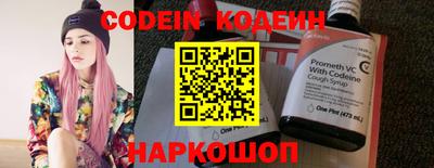 амф Ипатово