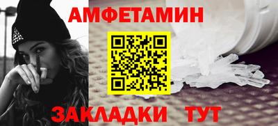 амф Ипатово