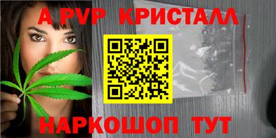 амф Ипатово