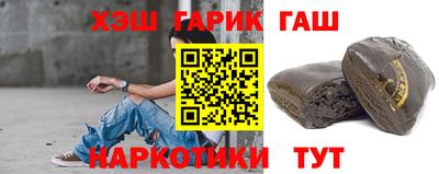 гашишное масло Изобильный