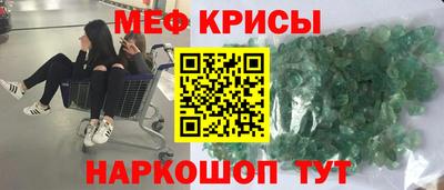 амф Ипатово