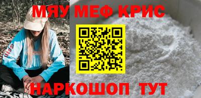 амф Ипатово