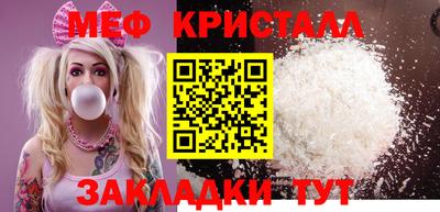 амф Ипатово