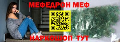 амф Ипатово