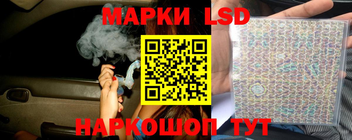 ЛСД экстази  LSD-25 экстази ecstasy  Улан-Удэ  Вход с VPN  ЛСД экстази ecstasy 