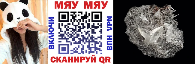 KRAKEN рабочий сайт Улан-Удэ МЯУ-МЯУ мяу мяу
