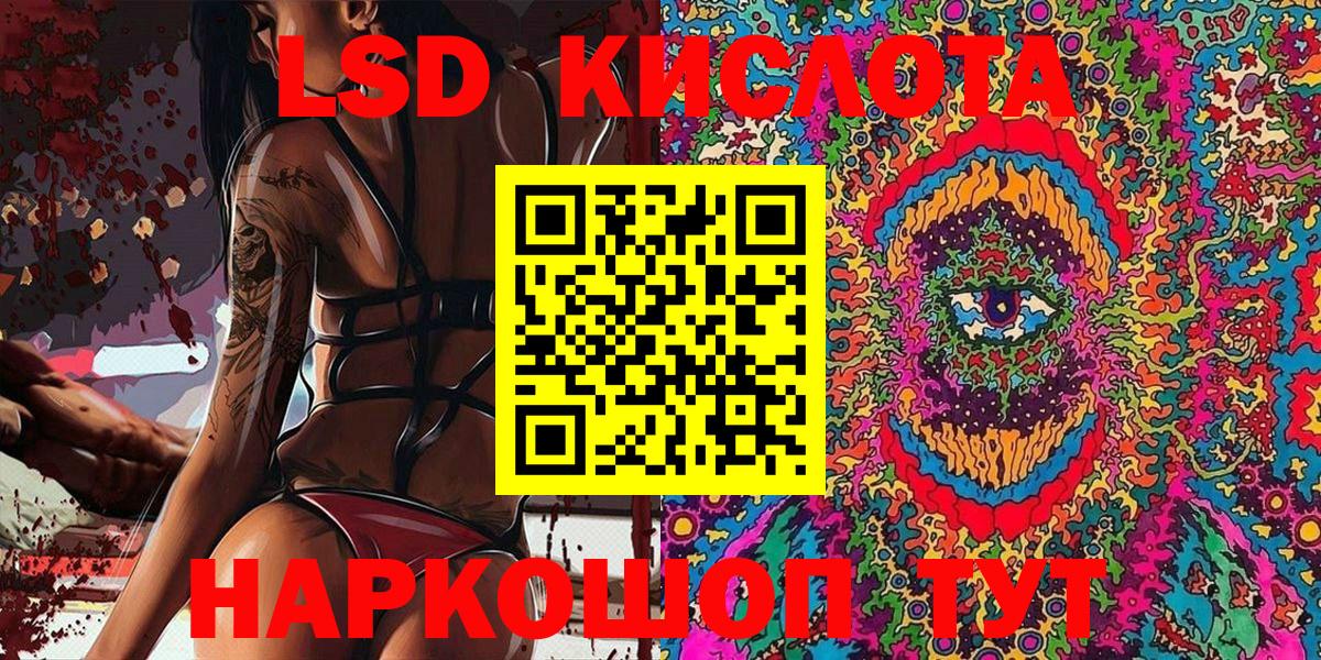 Каннабис  COCAIN  Улан-Удэ  МЕТ  ЭКСТАЗИ  АМФЕТАМИН   Гашиш  Меф МЯУ МЯУ   ГАШ  МАРИХУАНА 