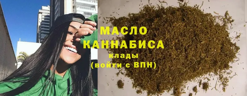 Дистиллят ТГК гашишное масло  Улан-Удэ 