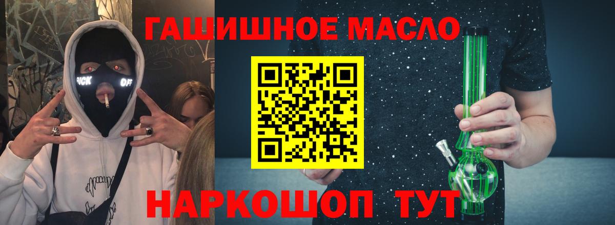 ТГК вейп с тгк Улан-Удэ