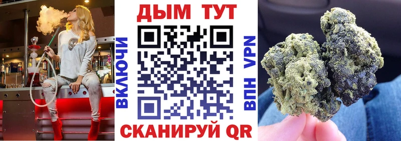 Марихуана Bruce Banner  купить наркотики цена  Улан-Удэ 